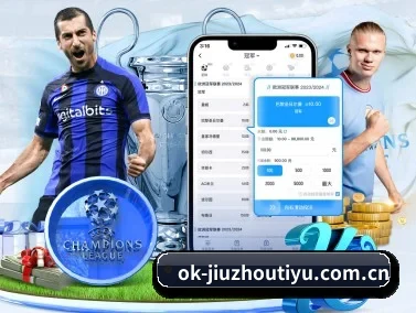 九州体育官网 APP
